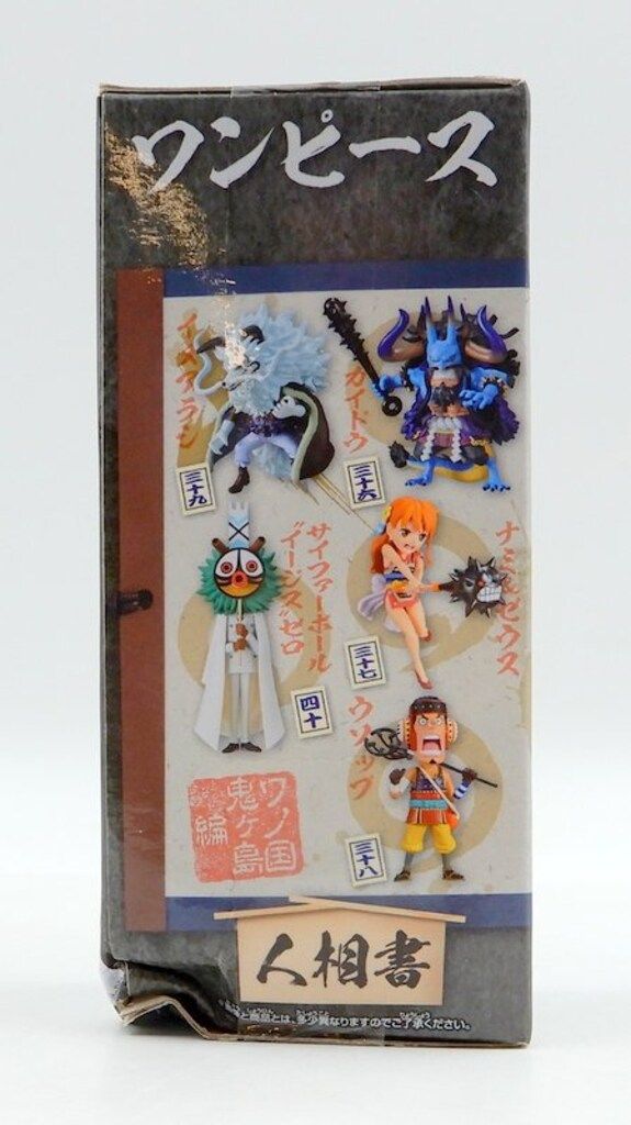 【新品】ワーコレ ワンピース ワノ国鬼ヶ島編8 イヌアラシ 10個セット ワンピース ワールドコレクタブルフィギュア ワノ国鬼ヶ島編8