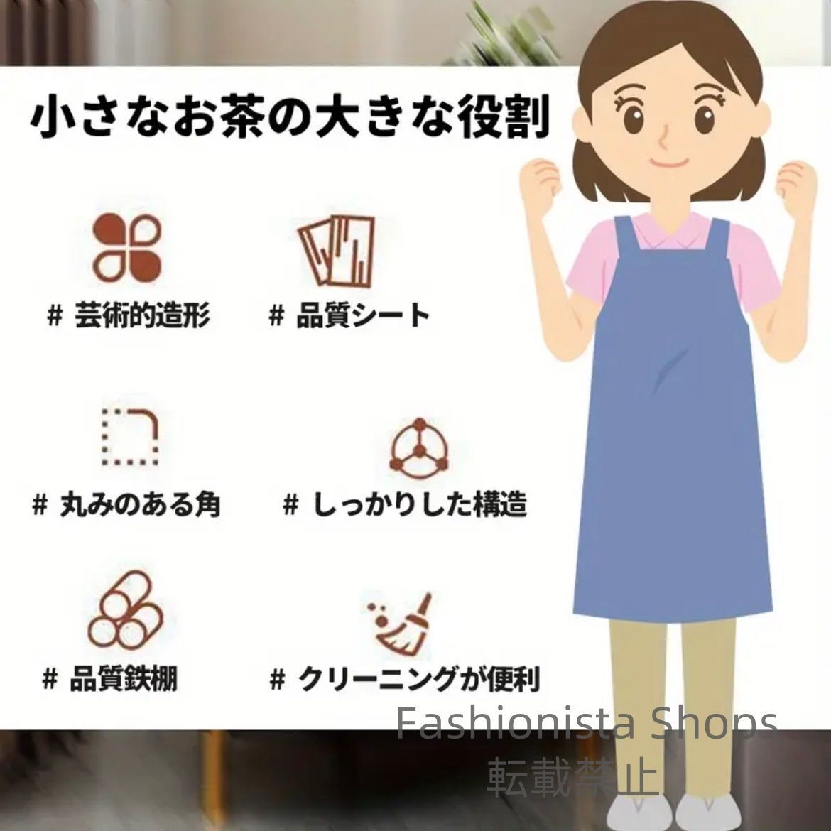 消毒液台