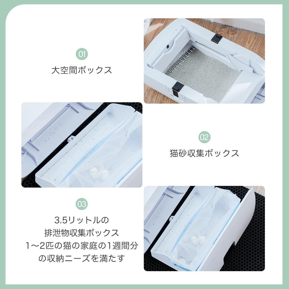 トイレ 猫トイレ
