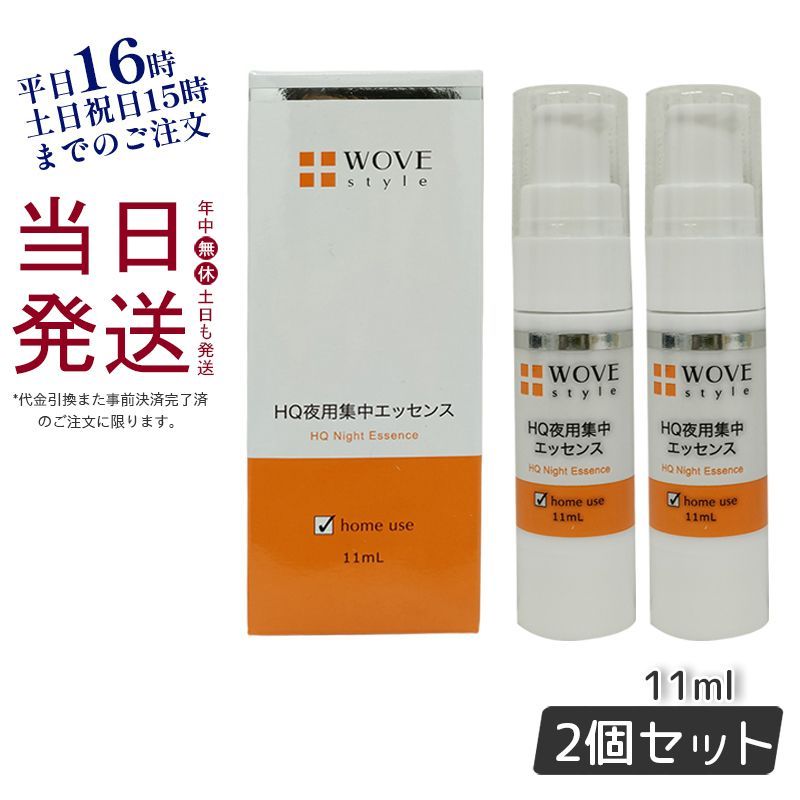 UWE MAX 上段 アクリル 未使用 保管品ウベマックス 日焼けマシン