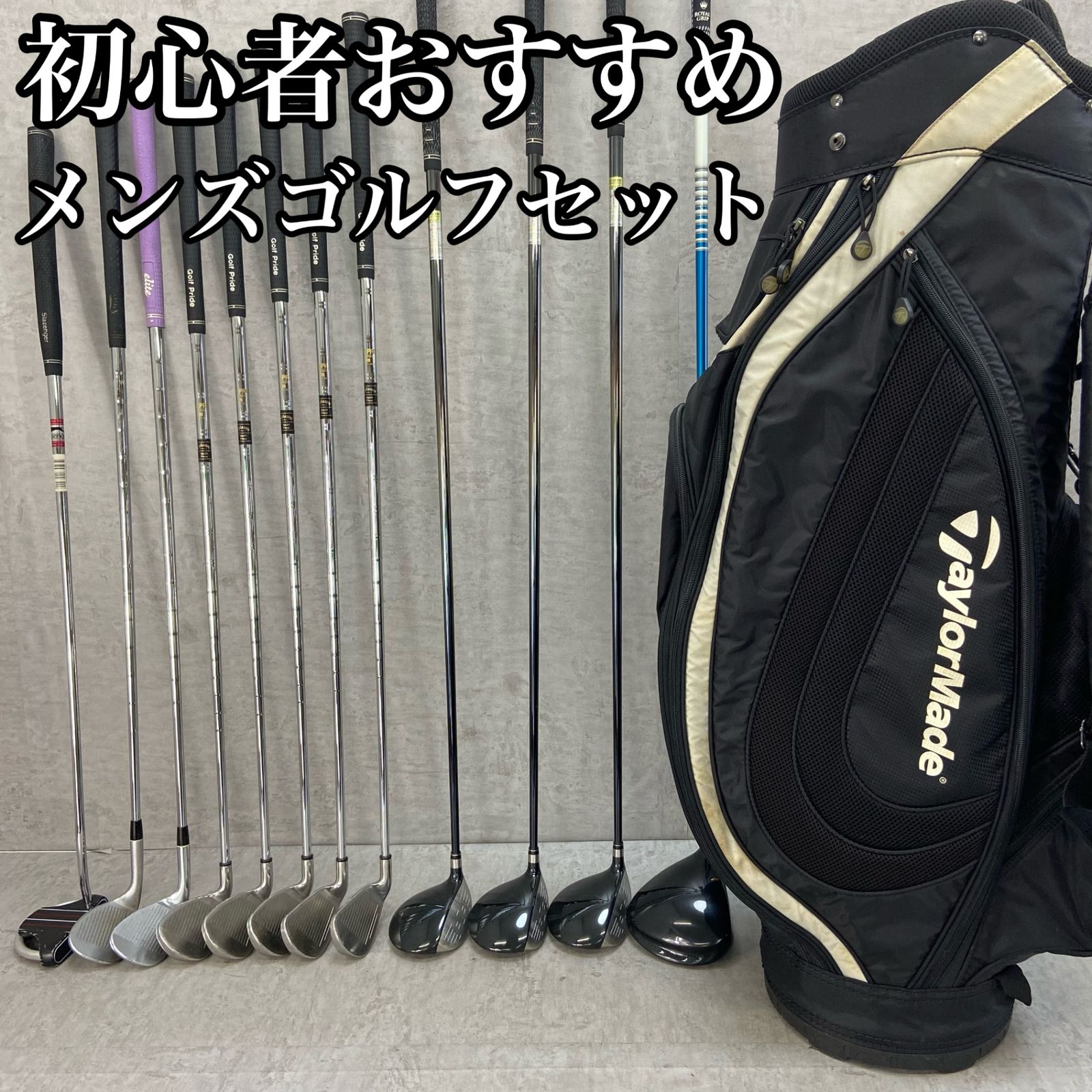 ツアーステージ　テーラーメイド　メンズゴルフ12本セット　右利き用　ヘッドカバー TOURSTAGE ツアーステージ TaylorMade テーラーメイド メンズ