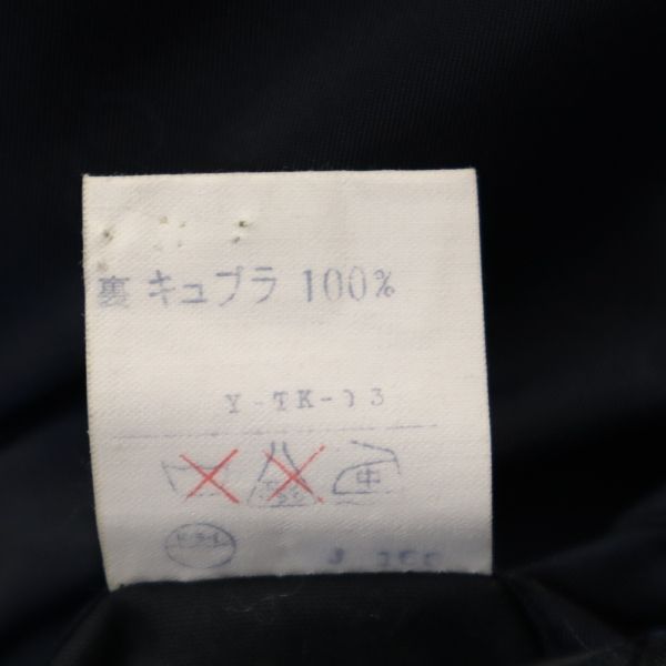 クリスチャンディオール テーラードジャケット 92-83-165 紺 Christian Dior メンズ   【R221001】70cm身幅