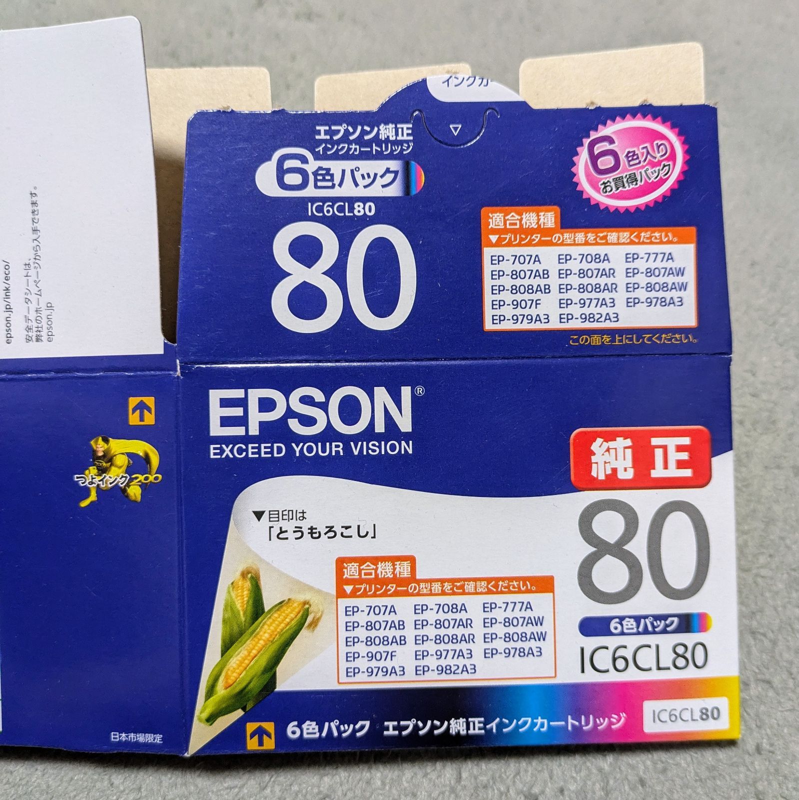 未開封/EPSON IC6CL80L エプソン純正インクカートリッジとうもろこし