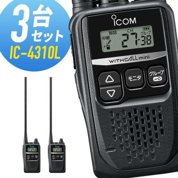 コメット50MHz 2エレHB9CV  CA-52HB COMET（コメット） CA-52HB 50MHz モノバンド 2エレHB9CV : 中部特機