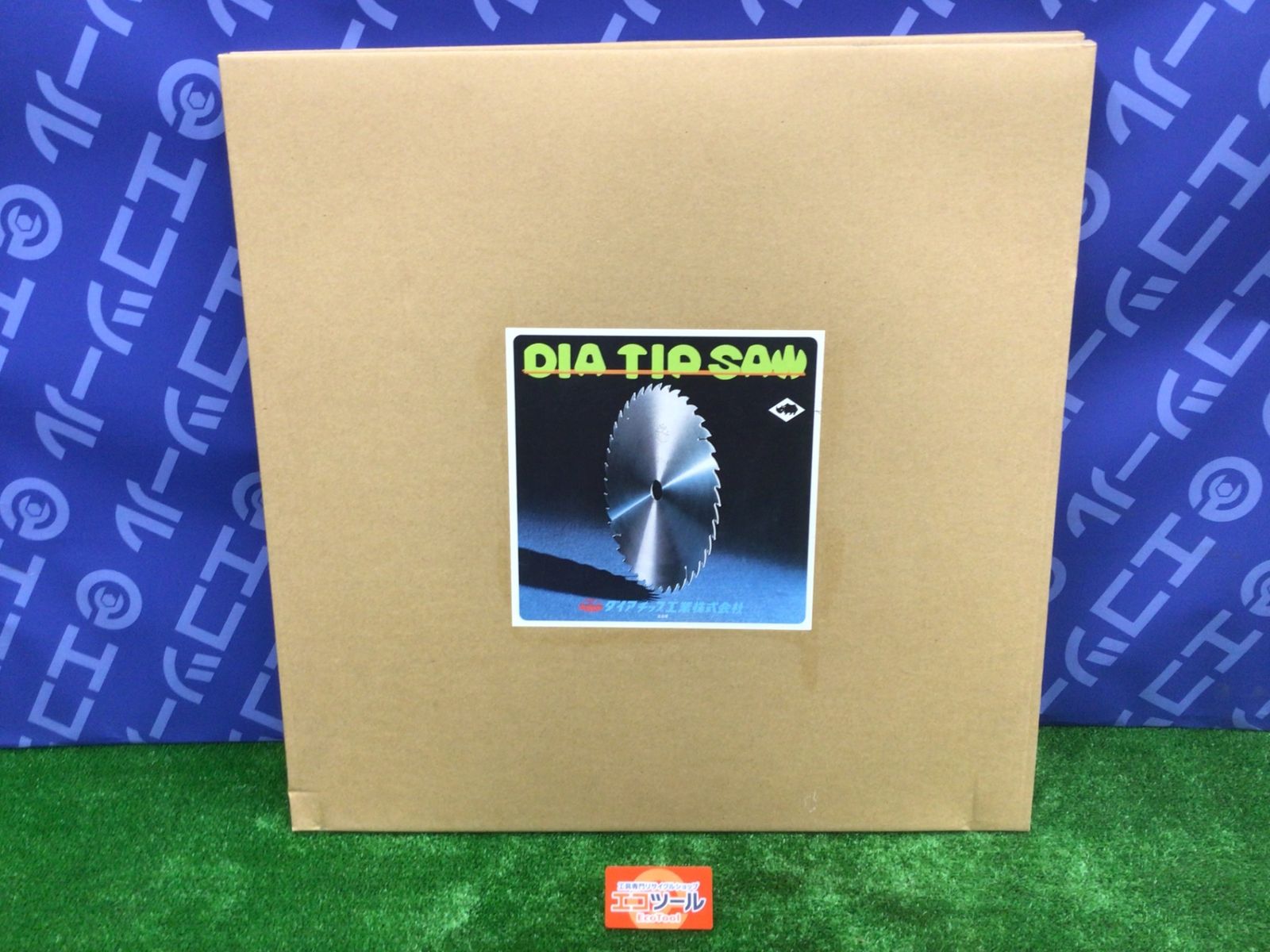 ♥ 〇ダイアチップ工業 DIA TIP SAW|ダイアチップソー 外径610mm 合板用 2枚セット IT5M757I9WDS エコツール知立店 M02
