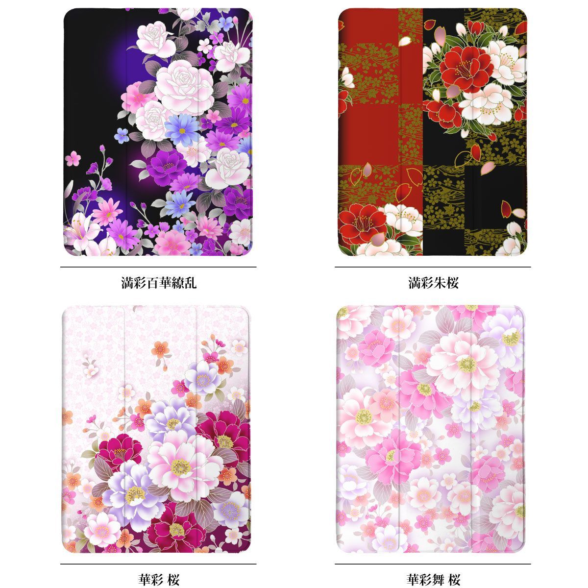 iPad本体 SAKURA iPad Wi‑Fi + Cellularモデル 256GB - ピンクを購入 - Apple（日本）