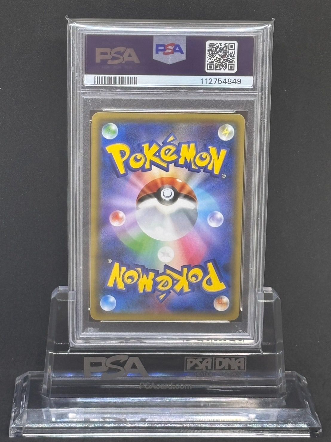 ポケモンカード マナフィEX SR 1st PSA10 PSA10 マナフィEX THE BEST OF XY収録 ポケモンカード