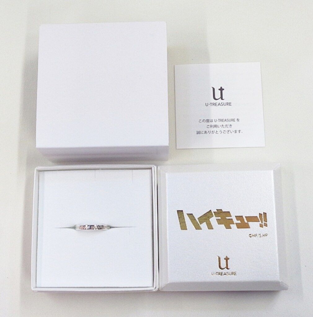 U-TREASURE ハイキュー!! 名言リング 宮侑 10.0号 シルバー 10号