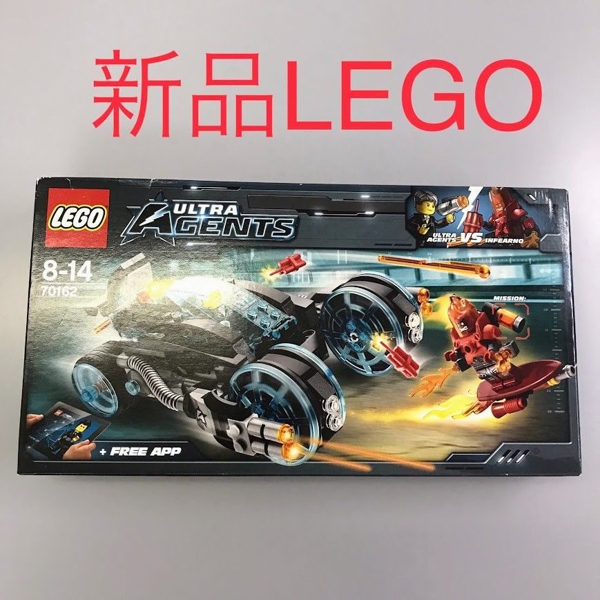 正規品 新品未開封 LEGO レゴ ウルトラ・エージェント 70162 