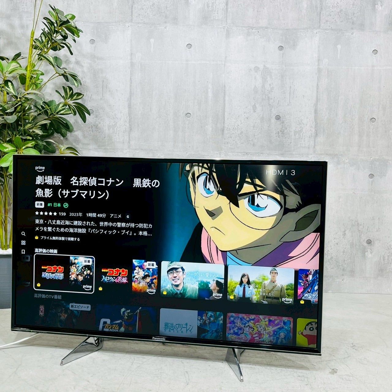 液晶テレビ 43V