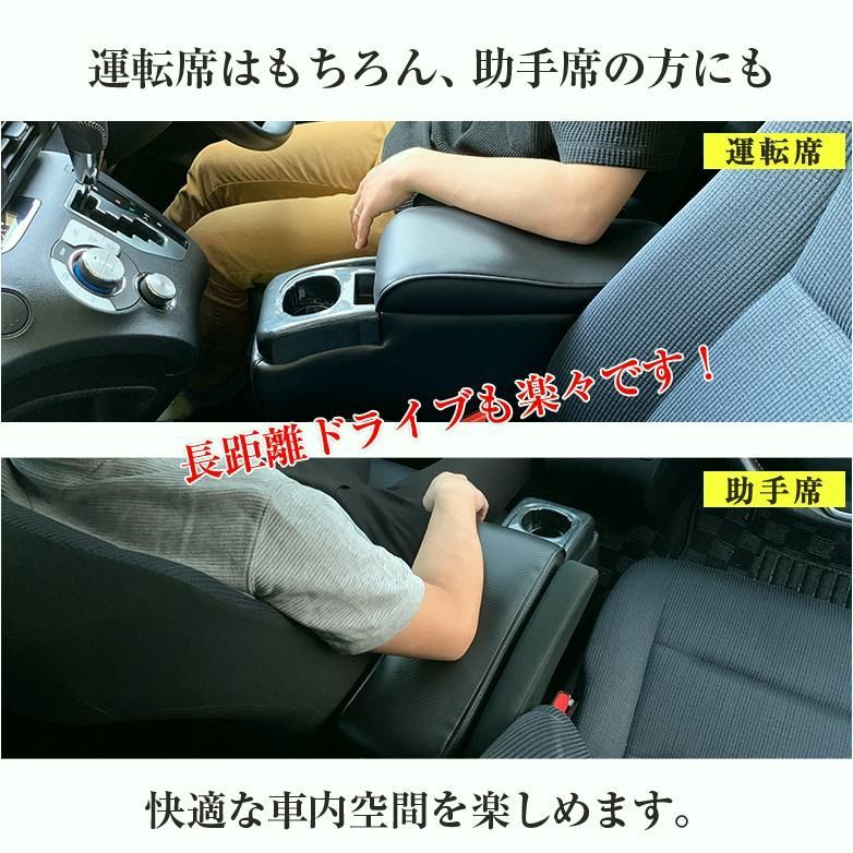 シエンタ 170系 コンソールボックス アームレスト QC21 トヨタ SIENTA 170 コンソール コンソールボックス アームレストコンソール BRIGHTFACE_UK