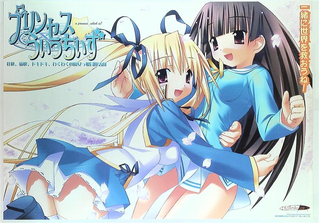 【非売品】プリンセスうぃっちぃず B2サイズ ポスター プリンセスうぃっちぃず B2ポスター - メルカリ