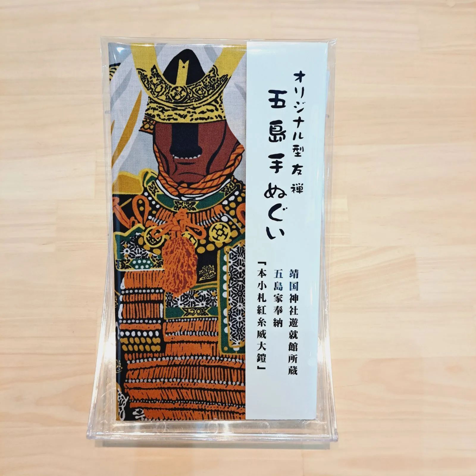 オリジナル型友禅 五島手ぬぐい5枚セット 京都永楽屋作製 - メルカリ