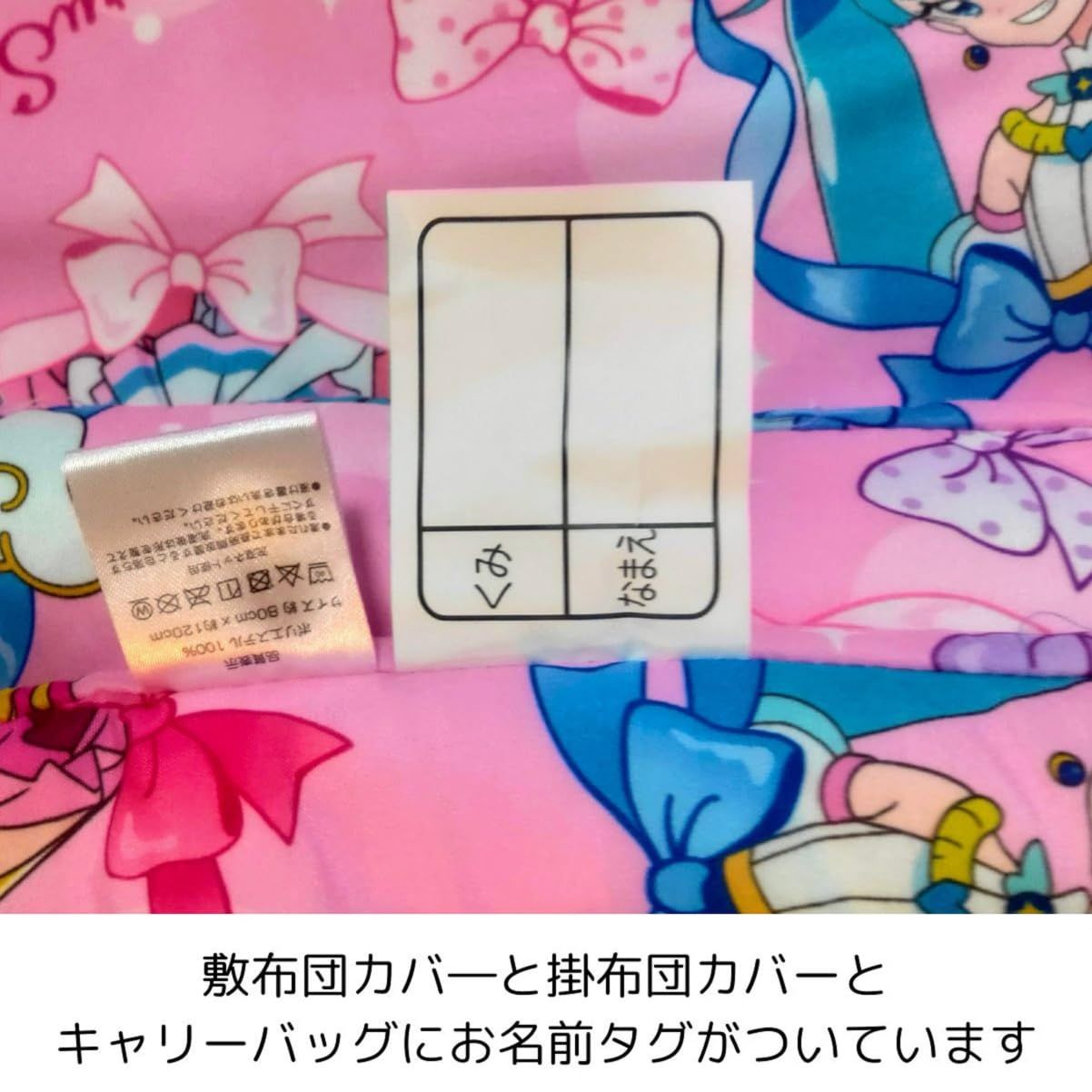 お昼寝7点セット