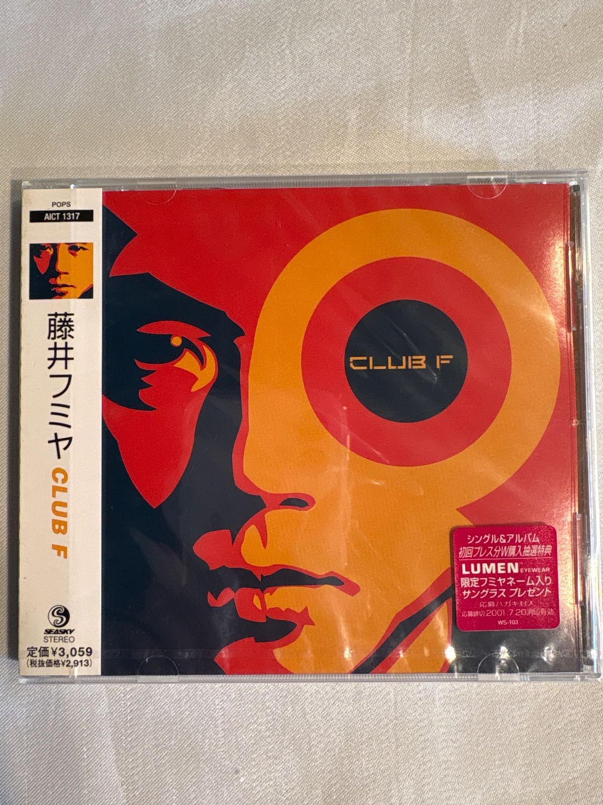 未開封品】藤井フミヤ CLUB F CD - メルカリ