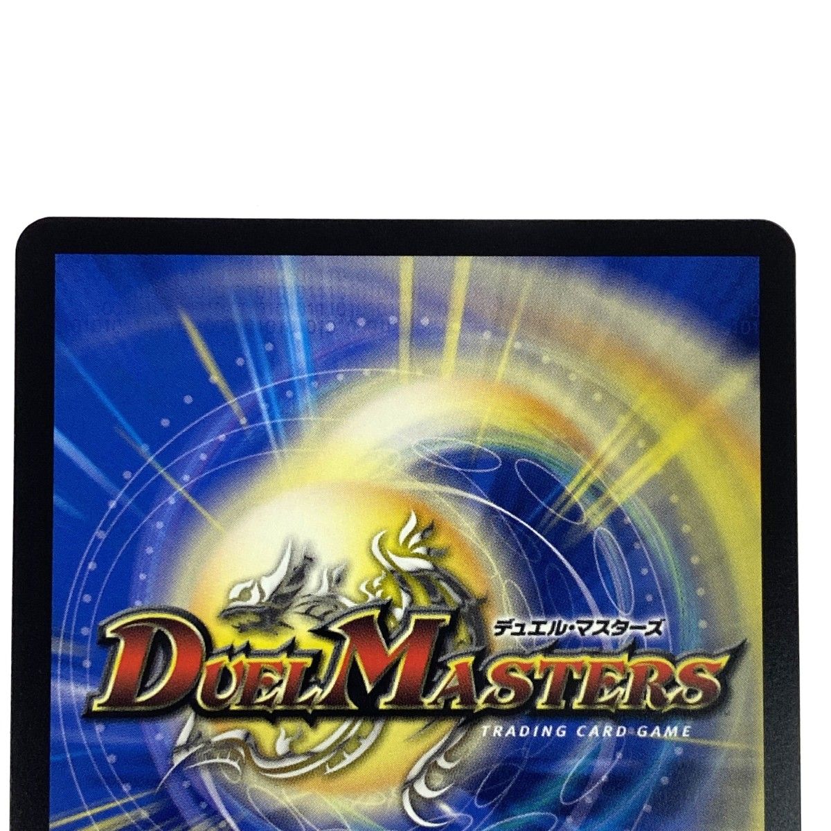 デュエルマスターズ 魔光神官 ルドルフ・アルカディア 25RP2 SR SP3
