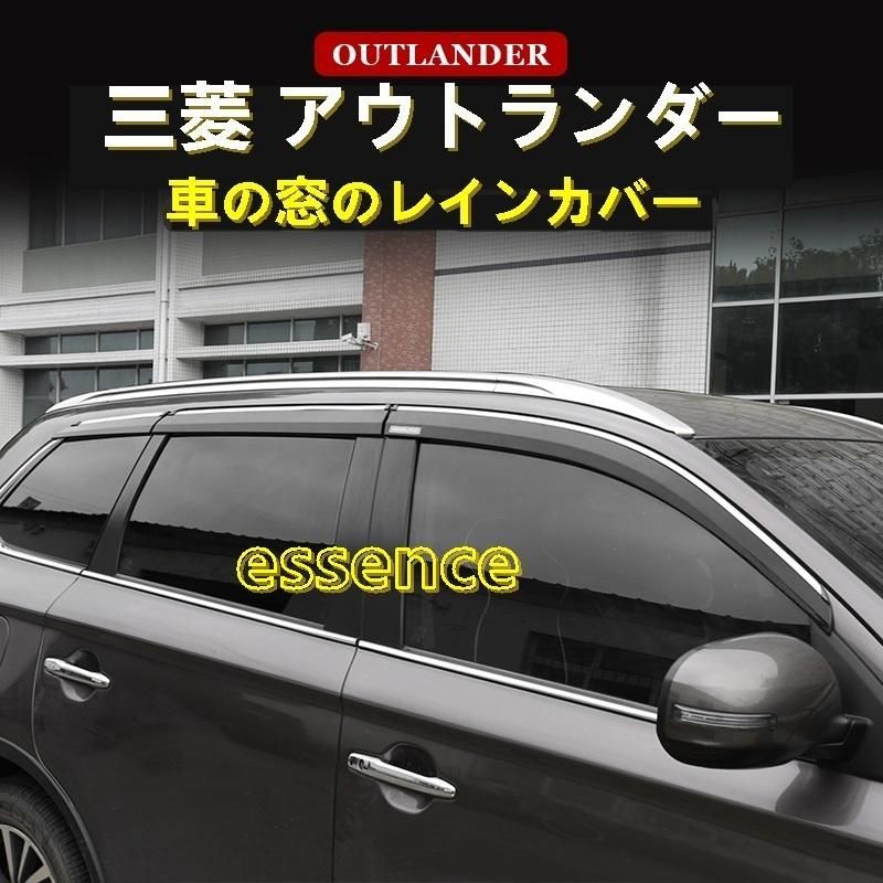 車の窓のレインカバー 三菱 アウトランダー PHEV GF8W GF7W GG2W 専用 ドアバイザー インテリアパネル ドレスアップ 6PCS