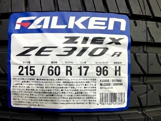Falken サマー ファルケン ZE310Rエコラン 215/60R17 4本 7ミリ 2025年