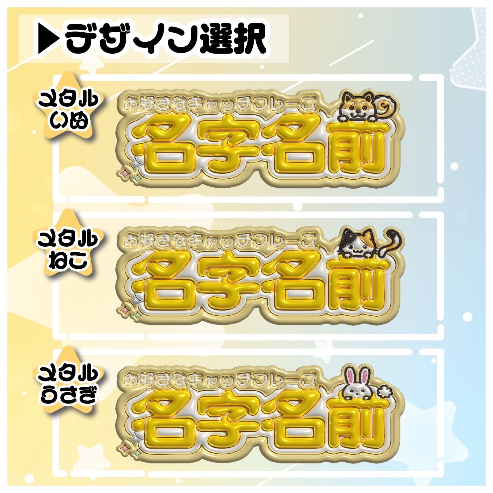 うちわ文字 オーダー 文字パネル 連結 連結うちわ うちわ うちわ