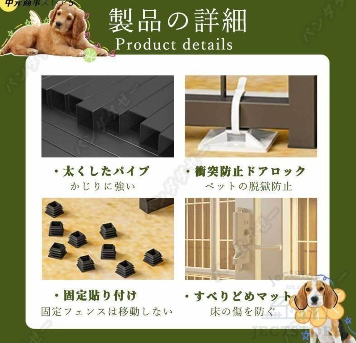 犬用