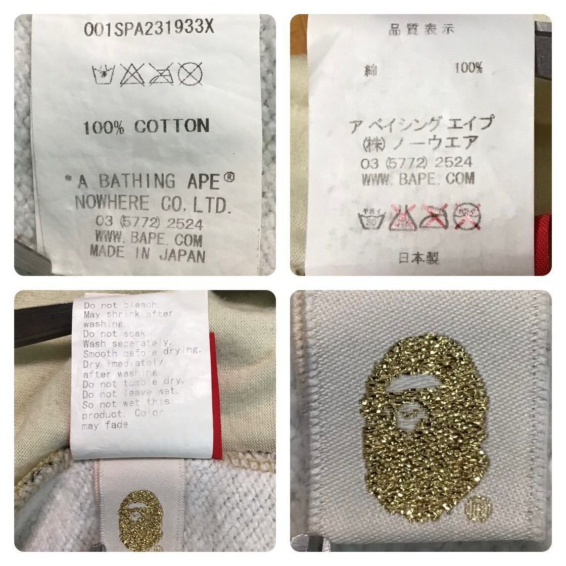 SNOOPY × BAPE ABC camo スウェット ハーフパンツ Mサイズ a bathing  