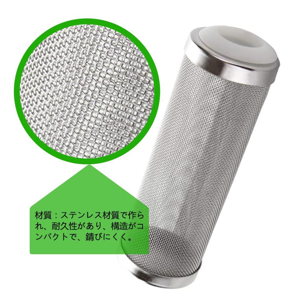 水槽用メッシュフィルター、バイオメッシュ Amazon.co.jp: MAEXUS 水槽 外部フィルター 2個入り水族館