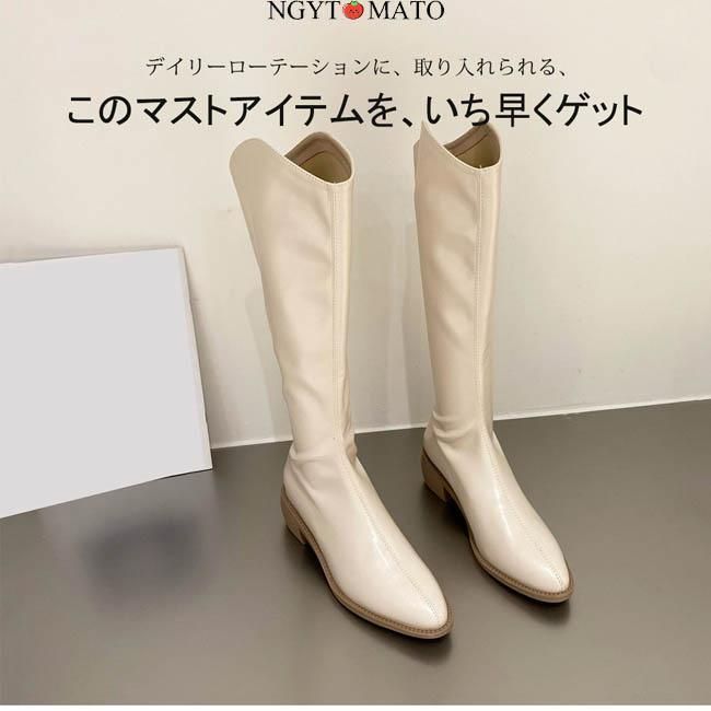 ロング