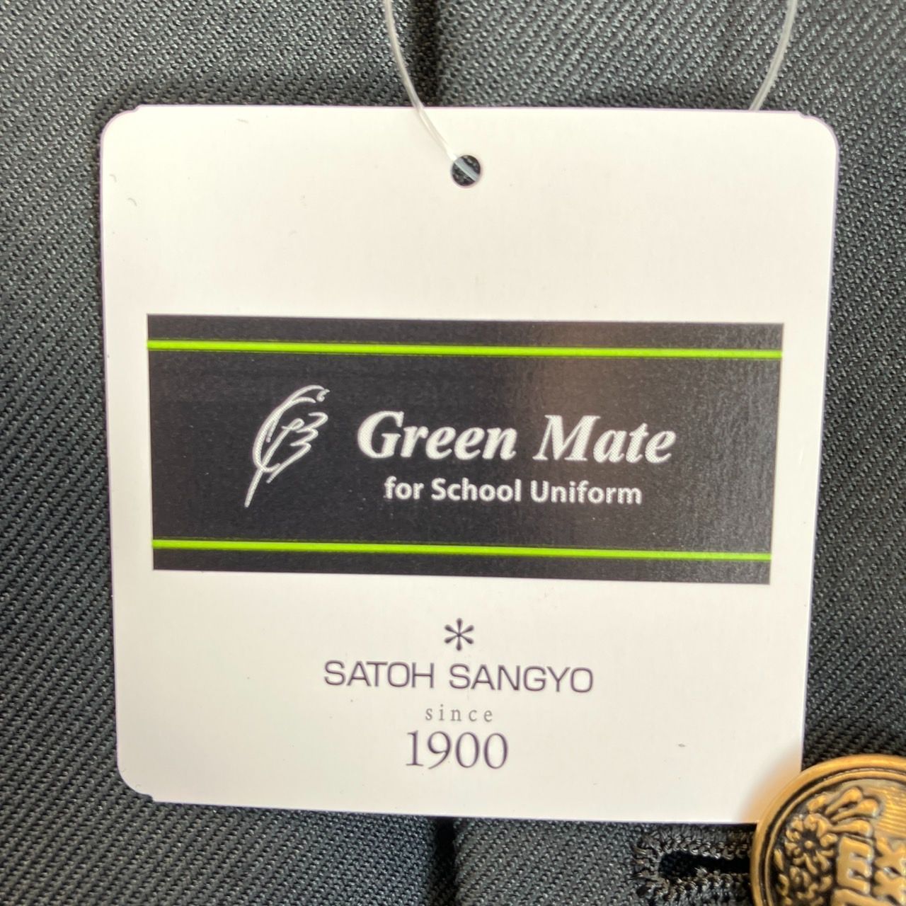 ♥品 混紡