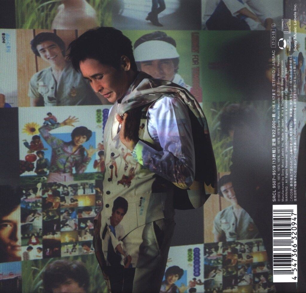 CD 郷ひろみ The 70's Albums 完全生産限定盤 - メルカリ