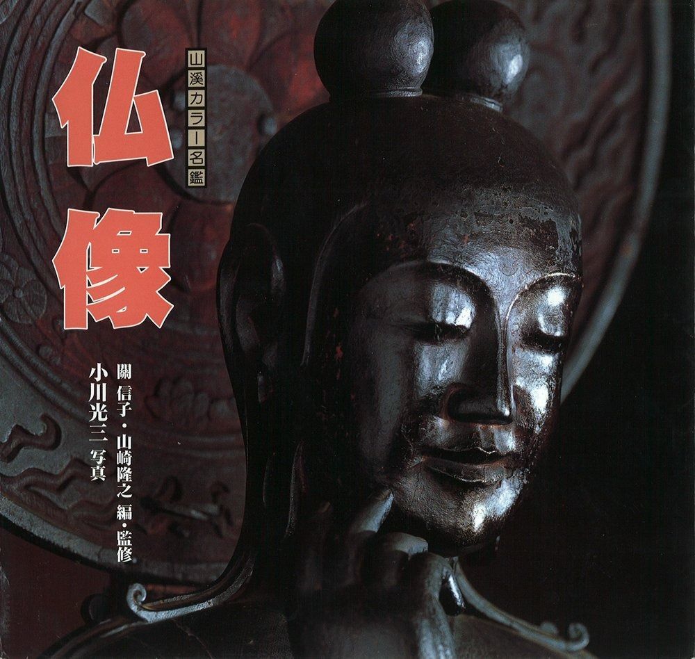 DVD清水義久先生東寺・持国天セミナー 持国天の伝授により絶対安泰を手に入れる DVD清水義久先生 東寺・持国天セミナー 持国天の伝授により絶対安泰を手に