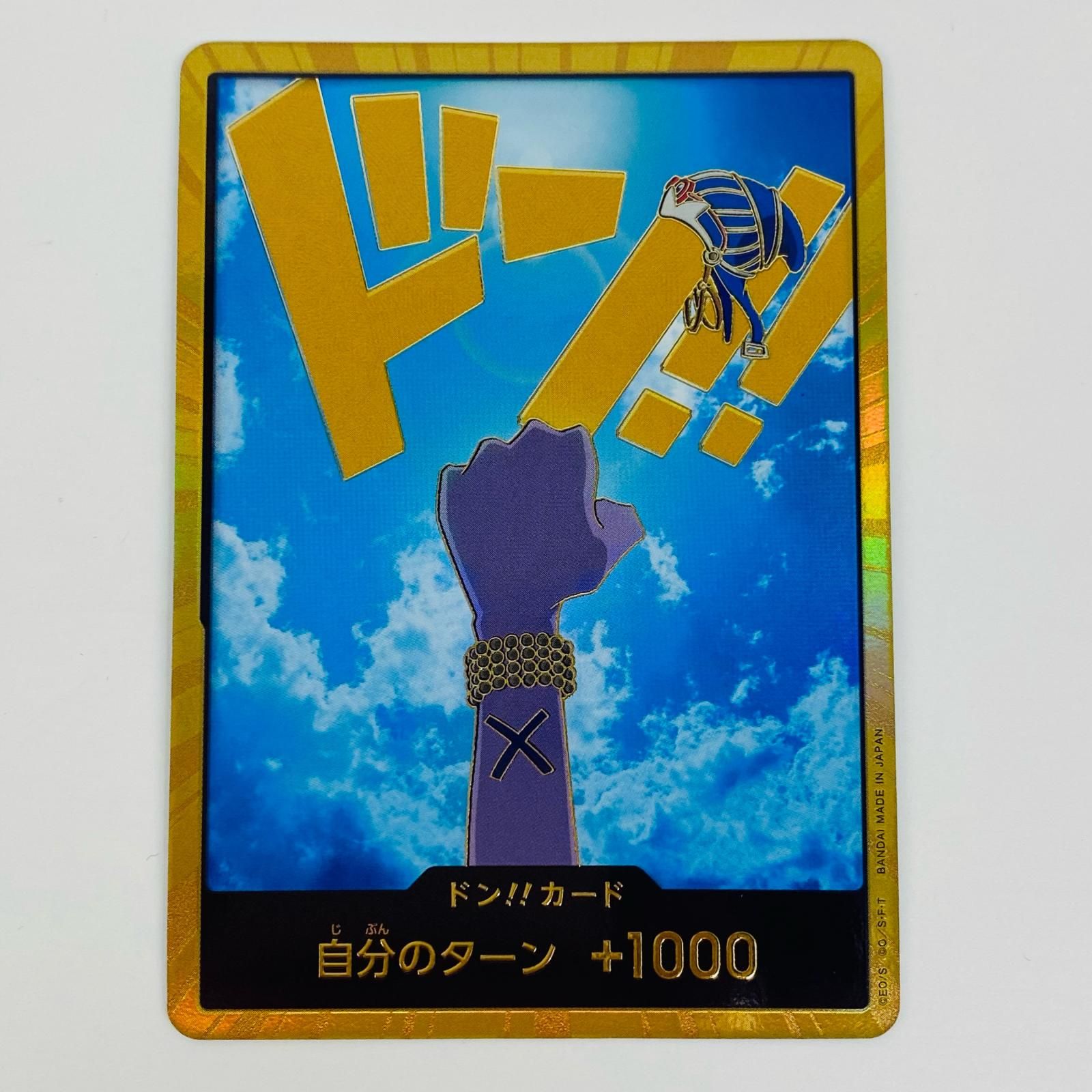 【中古】 PSA10 ドン!!カード 金箔仕様パラレル ネフェルタル・ビビ ワンピース カードゲーム トレーディングカード ドン!!カード 金箔仕様パラレル ネフェルタル・ビビ ドン!!カード【代金引換不可・日時指定不可】【ネコポス発送】【飾磨店】 ドン!!カード【ネフェルタリ・ビビ】※金枠 ネフェルタリ・ビビ