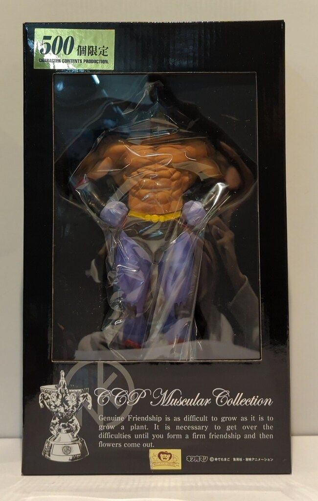 CCP キン肉マンMuscularCollection ロビンマスク ノーマルAタイプ(青