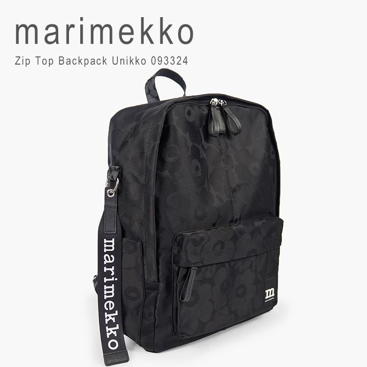 新品未使用 マリメッコ リュック レディース 大容量 通勤 ナイロン