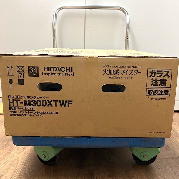 3口タイプ