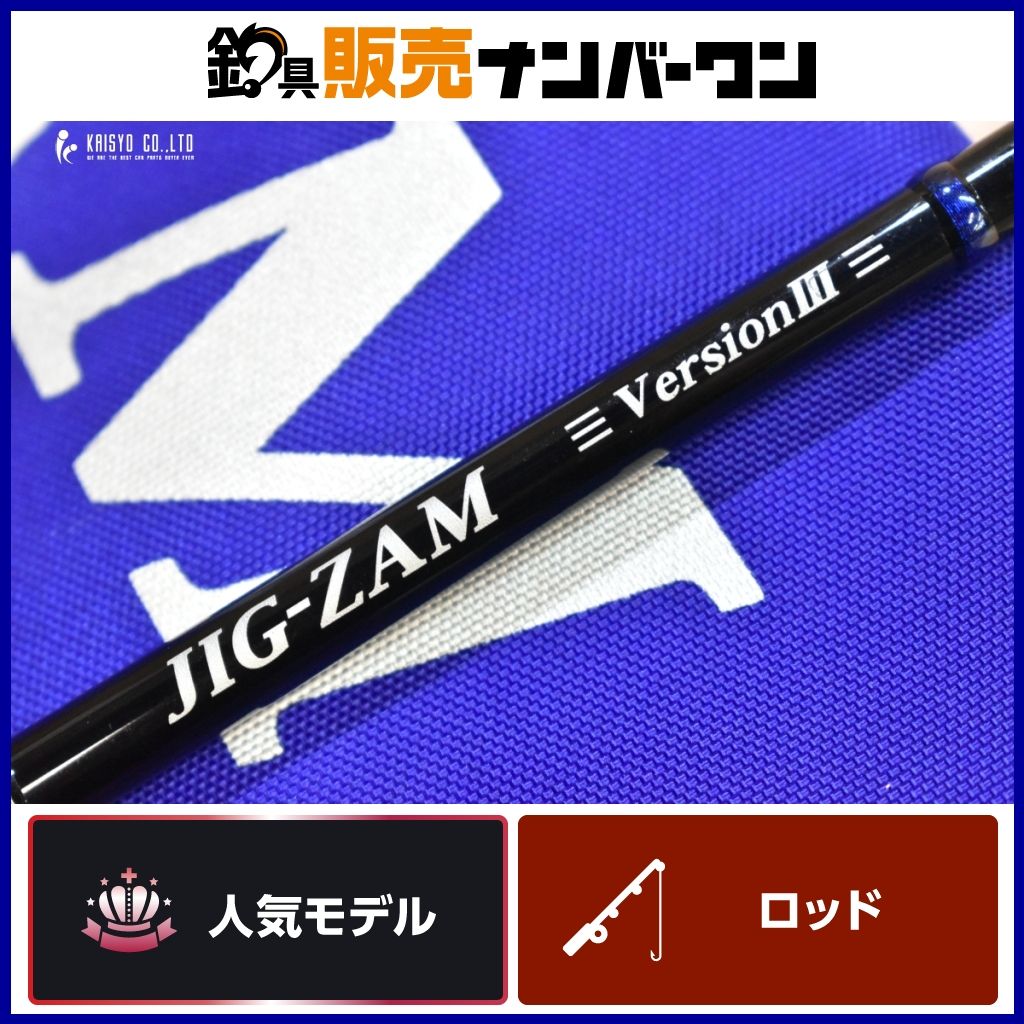 テンリュウ JIG-ZAM VersionⅢ ジグザム ジギング 天龍