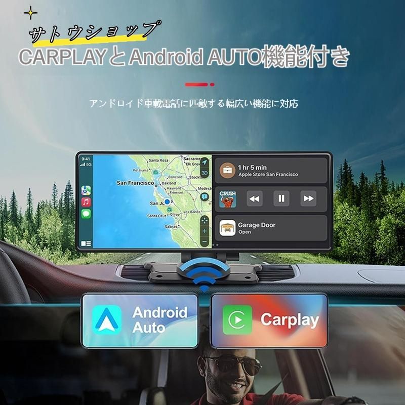 Auto|ミラーリングの有線＆無線対応 カープレイ