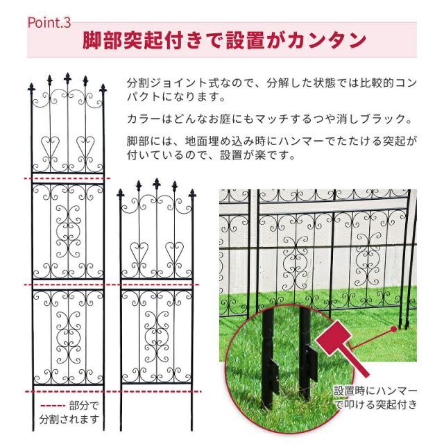 アイアントレリス
