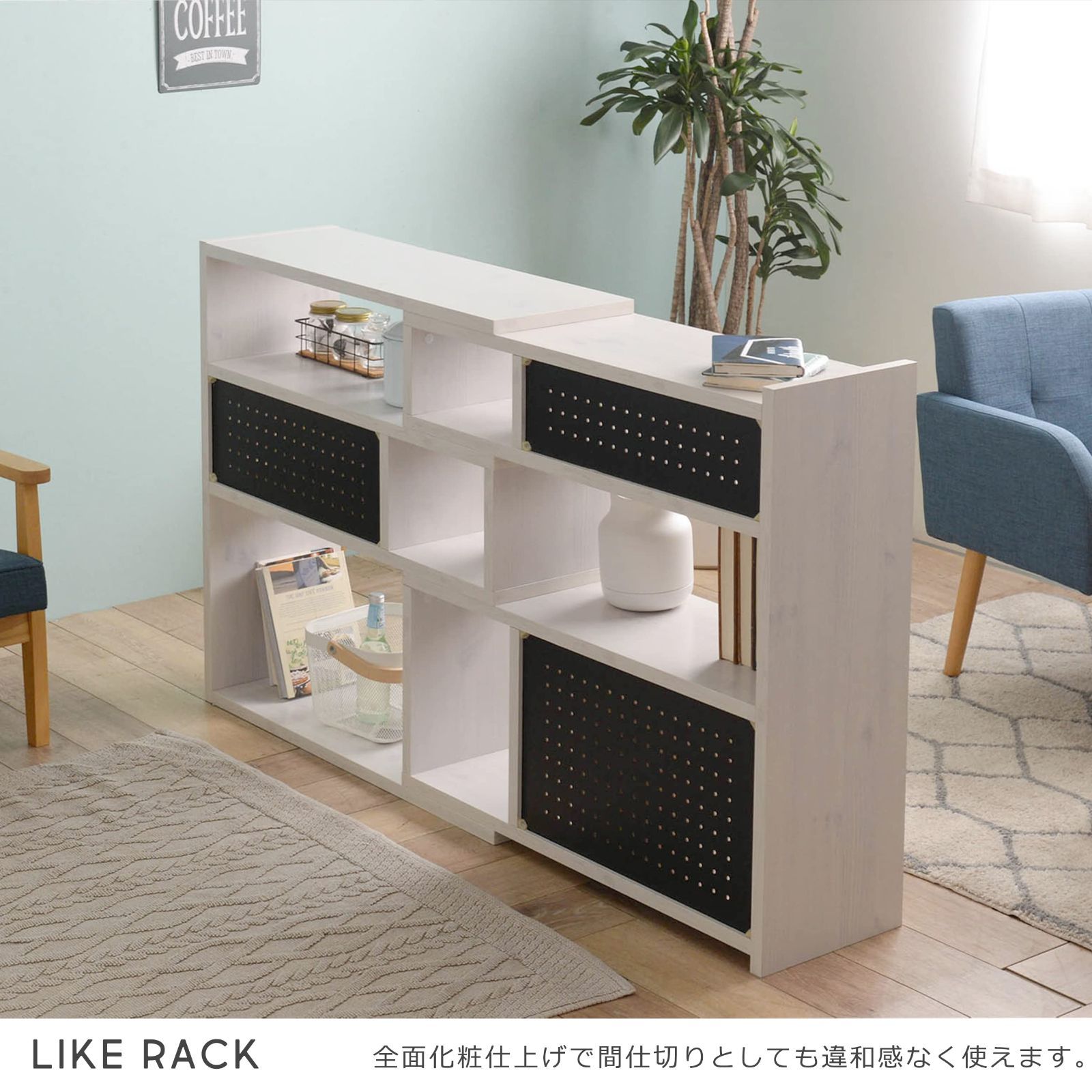 高さ88cm 奥行30cm