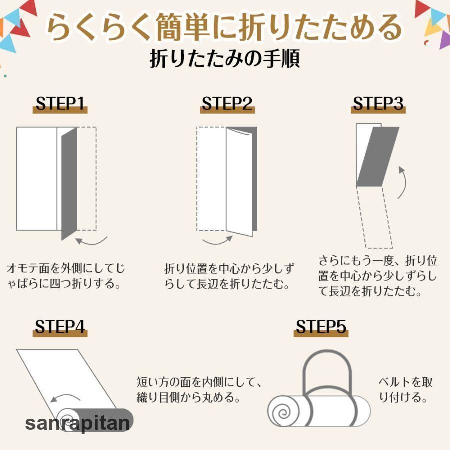 6人