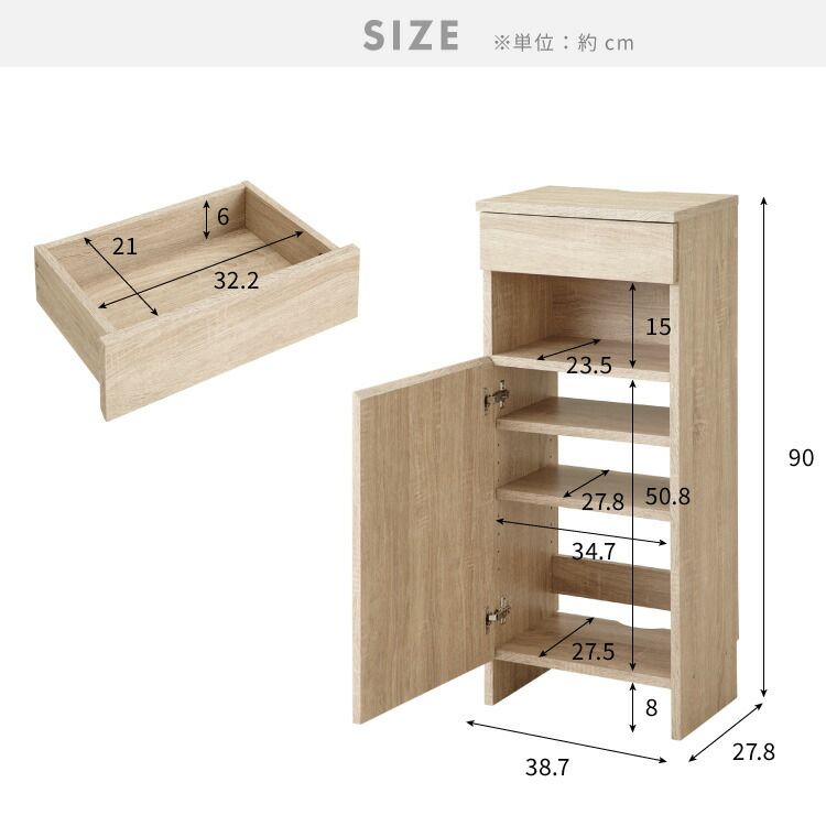 幅38 ケーブルボックス