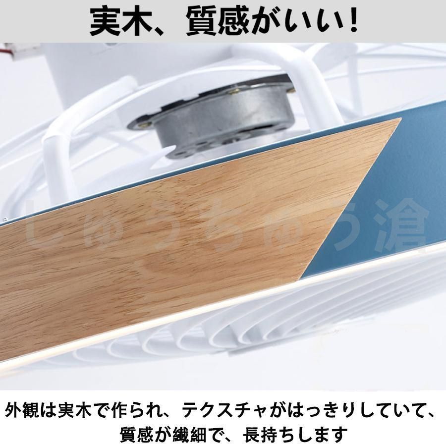 シーリングファンライト