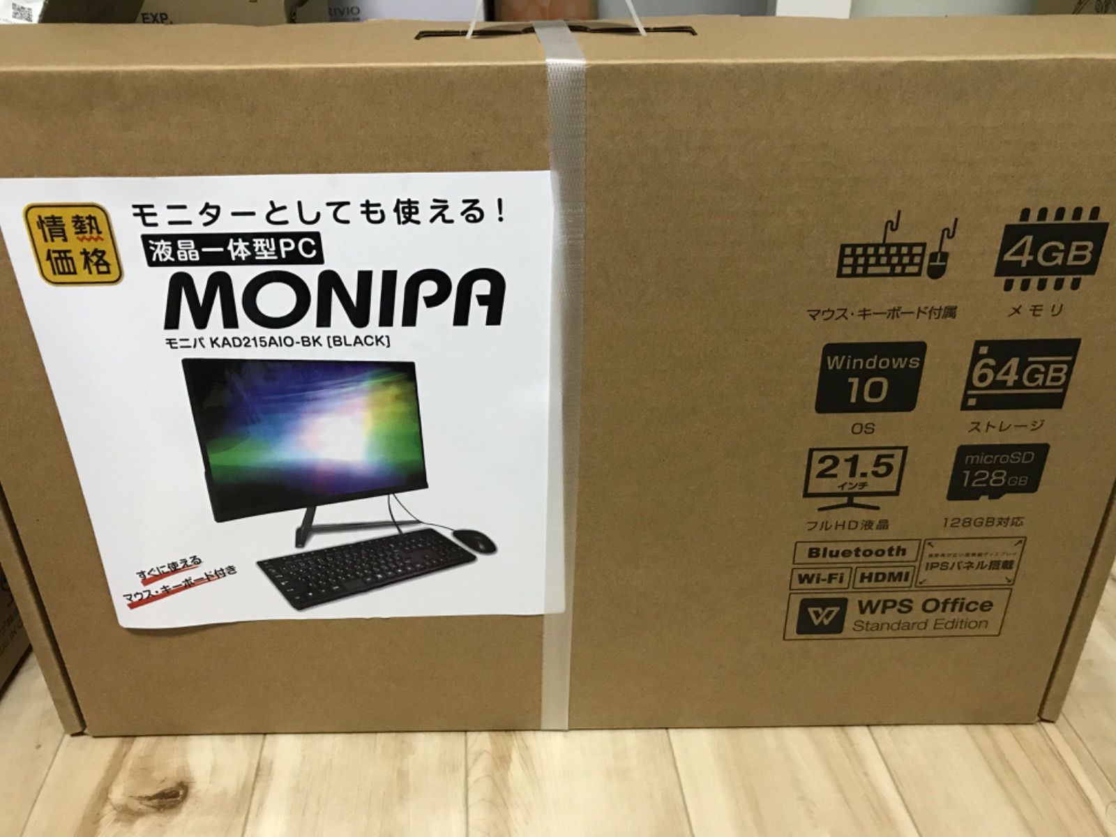 【中古品】モニター一体型パソコン　KAD215AIO-BK 中古品】モニター一体型パソコン KAD215AIO-BK