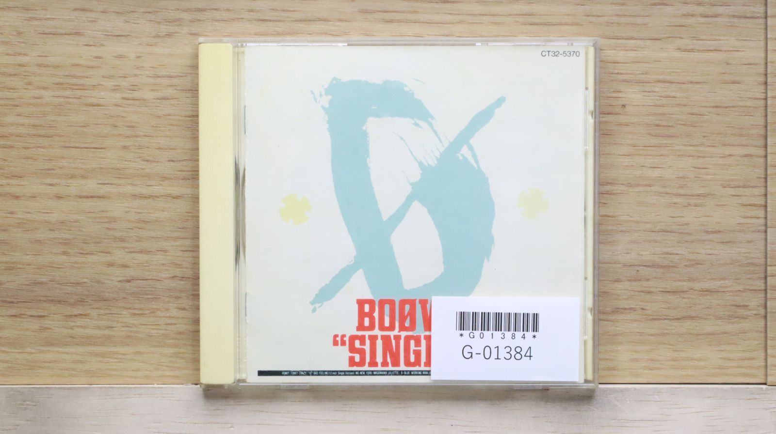 P.B.C. Central Valley Livin' 入手困難レア皿盤！ 国内盤CD☆BO?WY/ボウイ□ BOφWY SINGLES □4988006041981/CT32