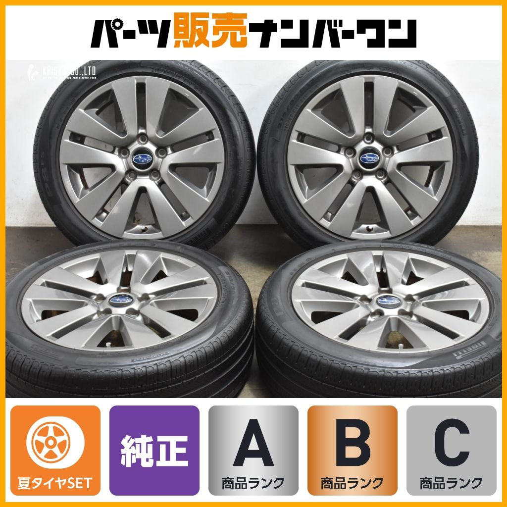 スバル 純正 205/50R17 タイヤ アルミホイール4本セット スバル 純正 205/50R17 タイヤ アルミホイール4本セット 楽天市場