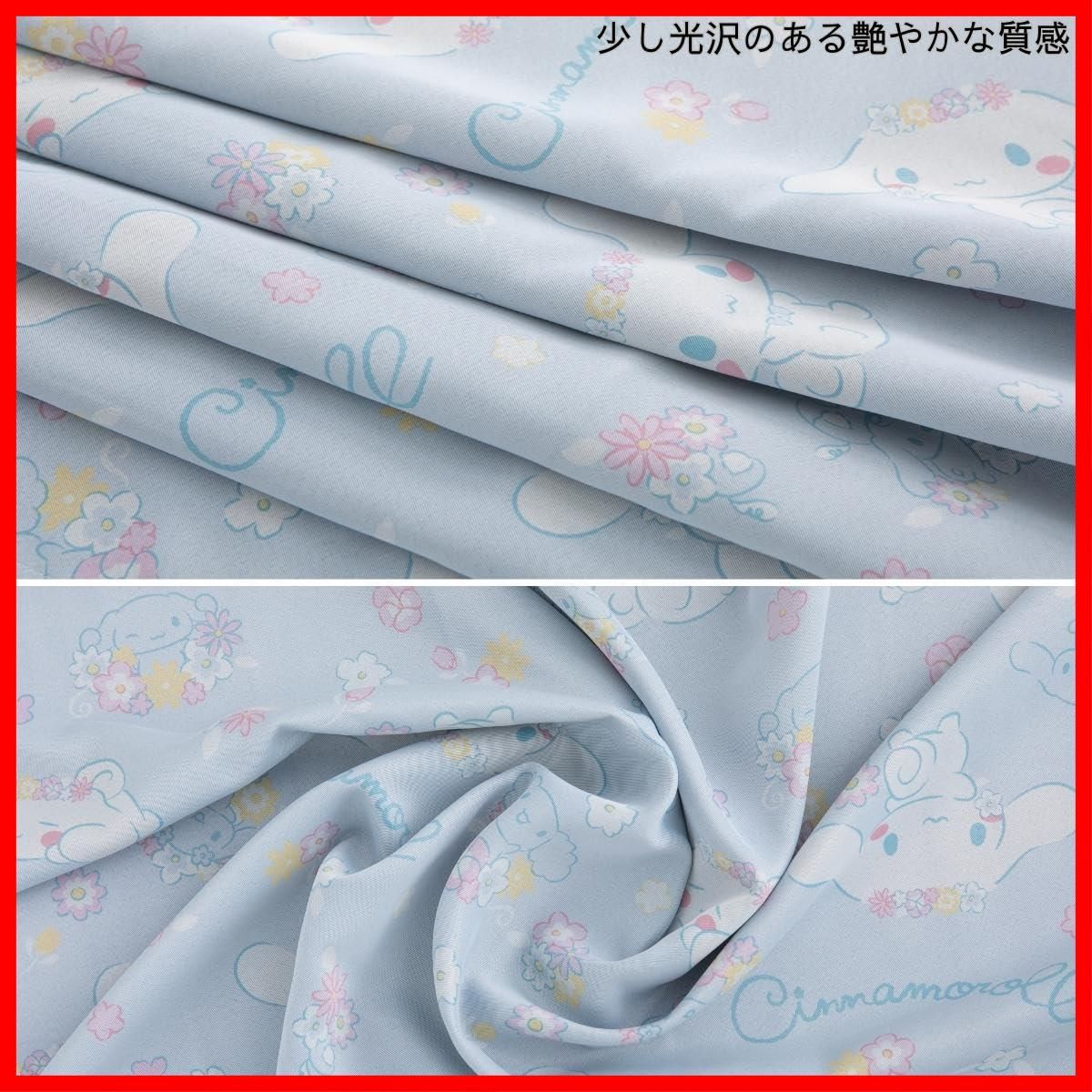 4枚セット