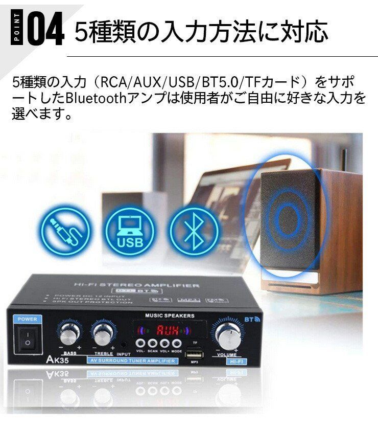 ♪ Bluetooth対応アンプ（50W×50Wの大出力）付き　M's SYSTEM MS-1001(定価129，600円) 波動スピーカー 中古・動作品 6点セット　♪ リモコン 付き Bluetooth5.0 パワーアンプ 50W×2 オーディオアンプ