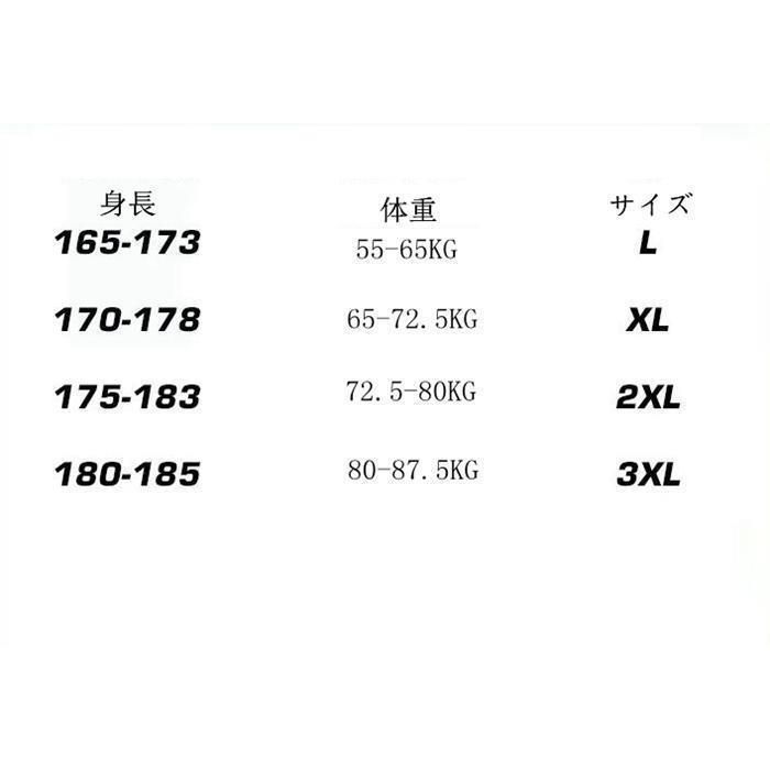 涼しい