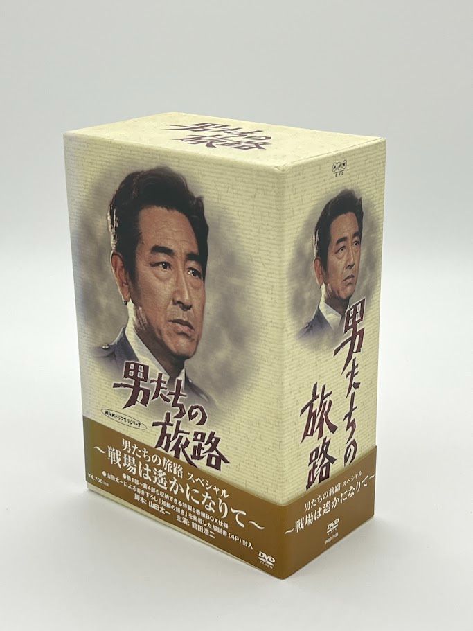 鶴田浩二主演昭和NHK名作俺たちの旅路DVD1から5巻全巻 Amazon.co.jp