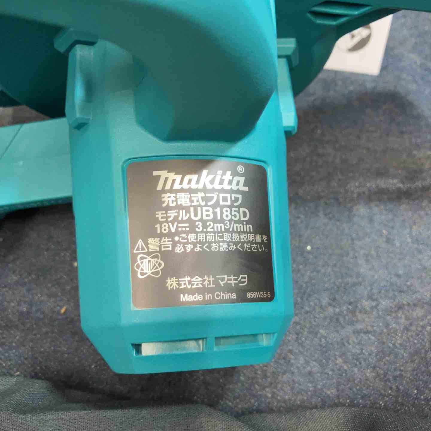 2台セット 八潮店