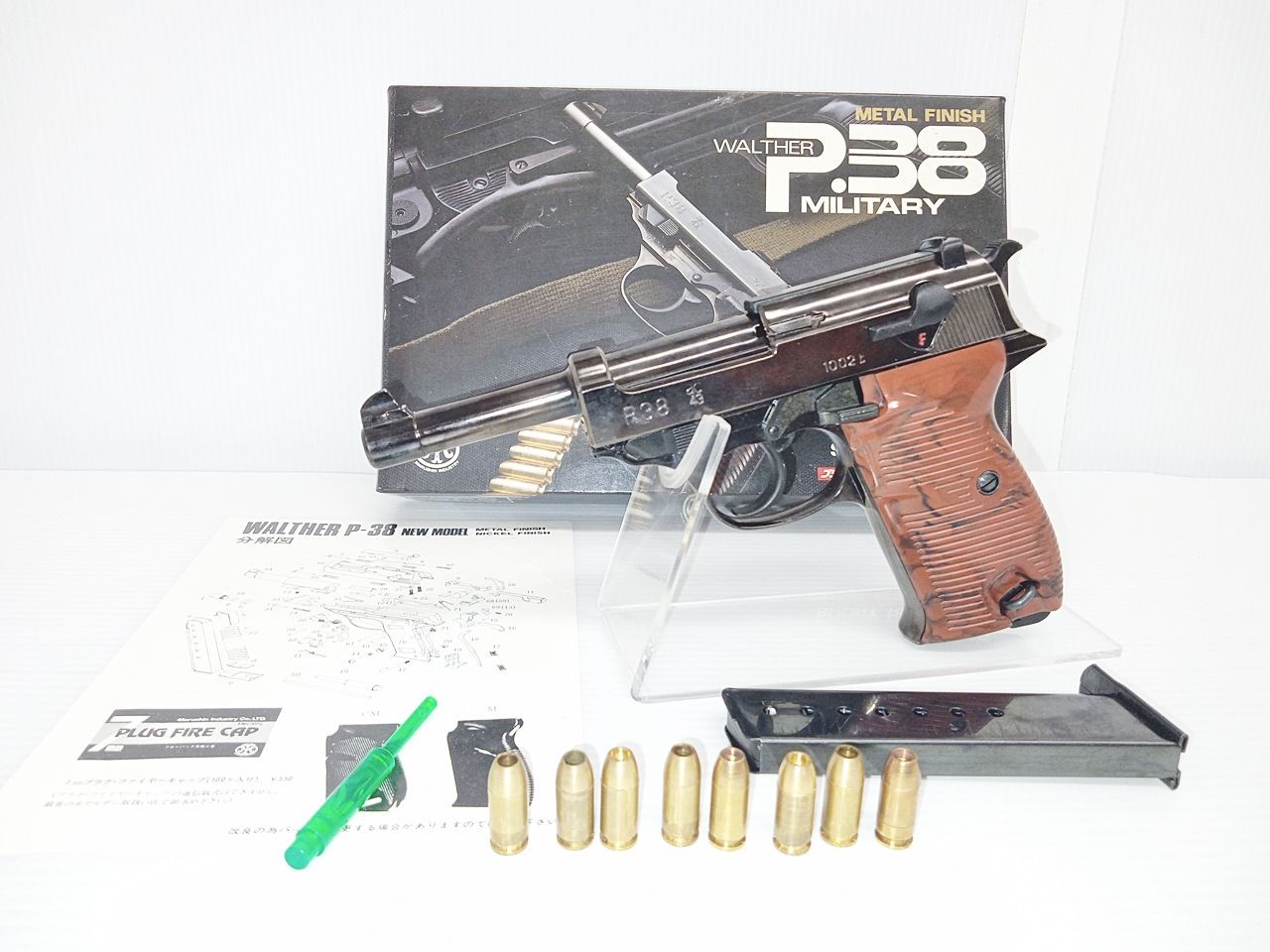 マルシン モデルガン WALTHER P.38 MILITARY メタルフィニッシュ プラグファイヤーカートリッジ式ブローバック 動作確認済み 未発火 中古 [MB-2515]